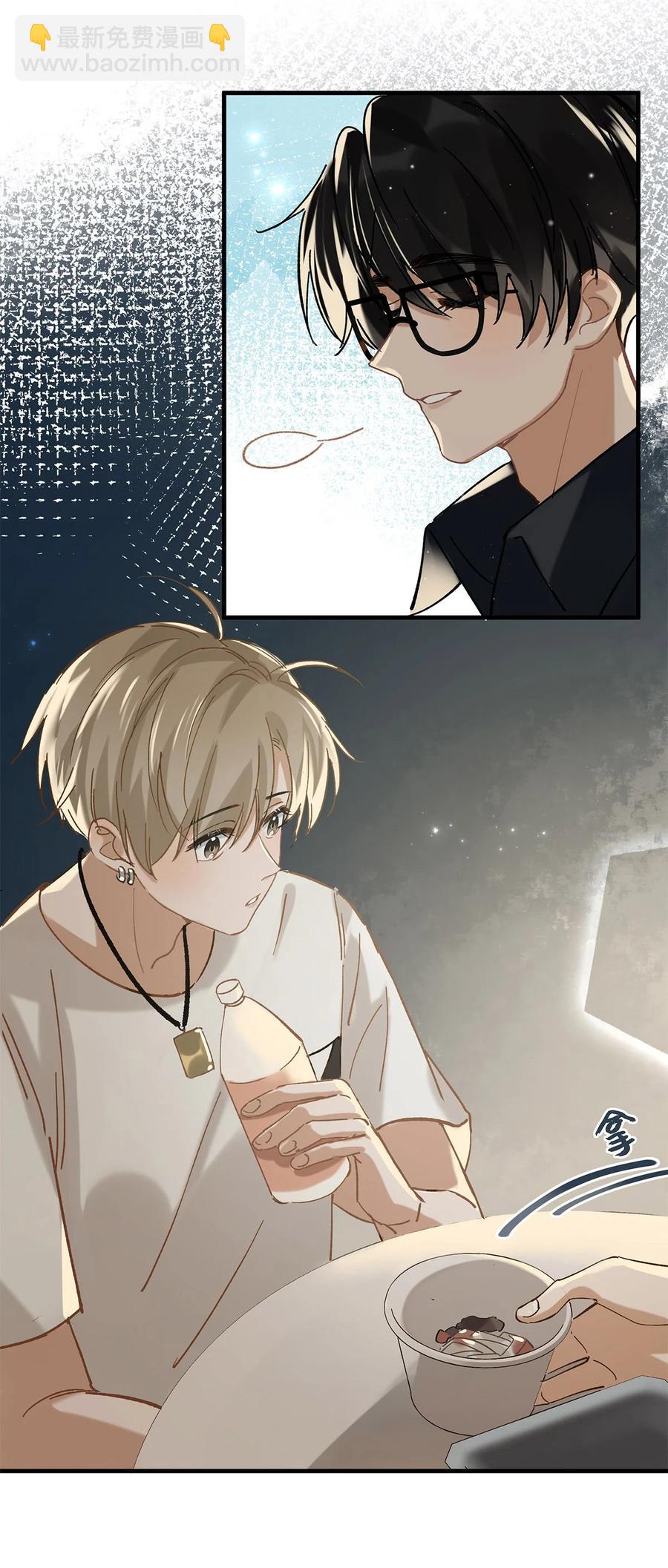 035 跟我卖腐有这么难受？-第45话