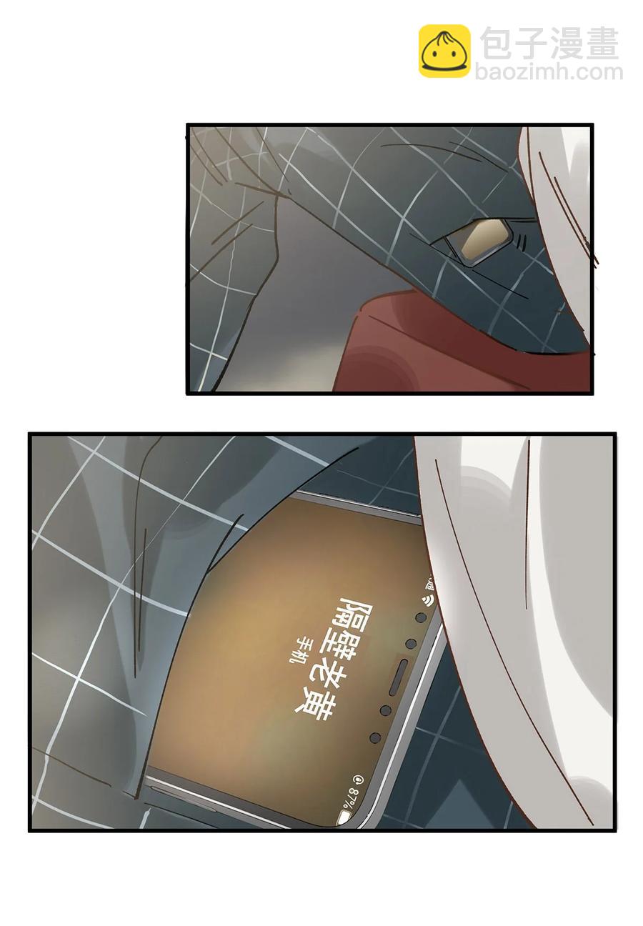 035 跟我卖腐有这么难受？-第45话