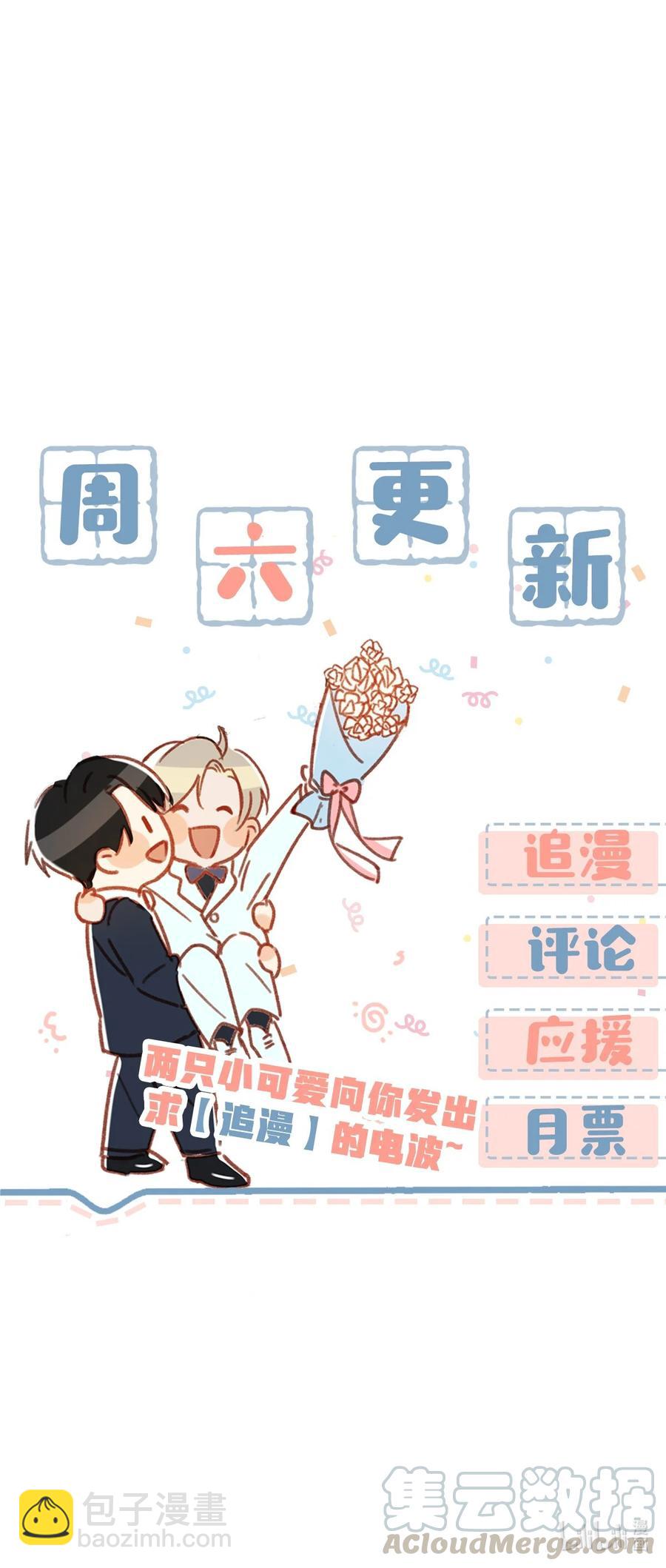 035 跟我卖腐有这么难受？-第45话