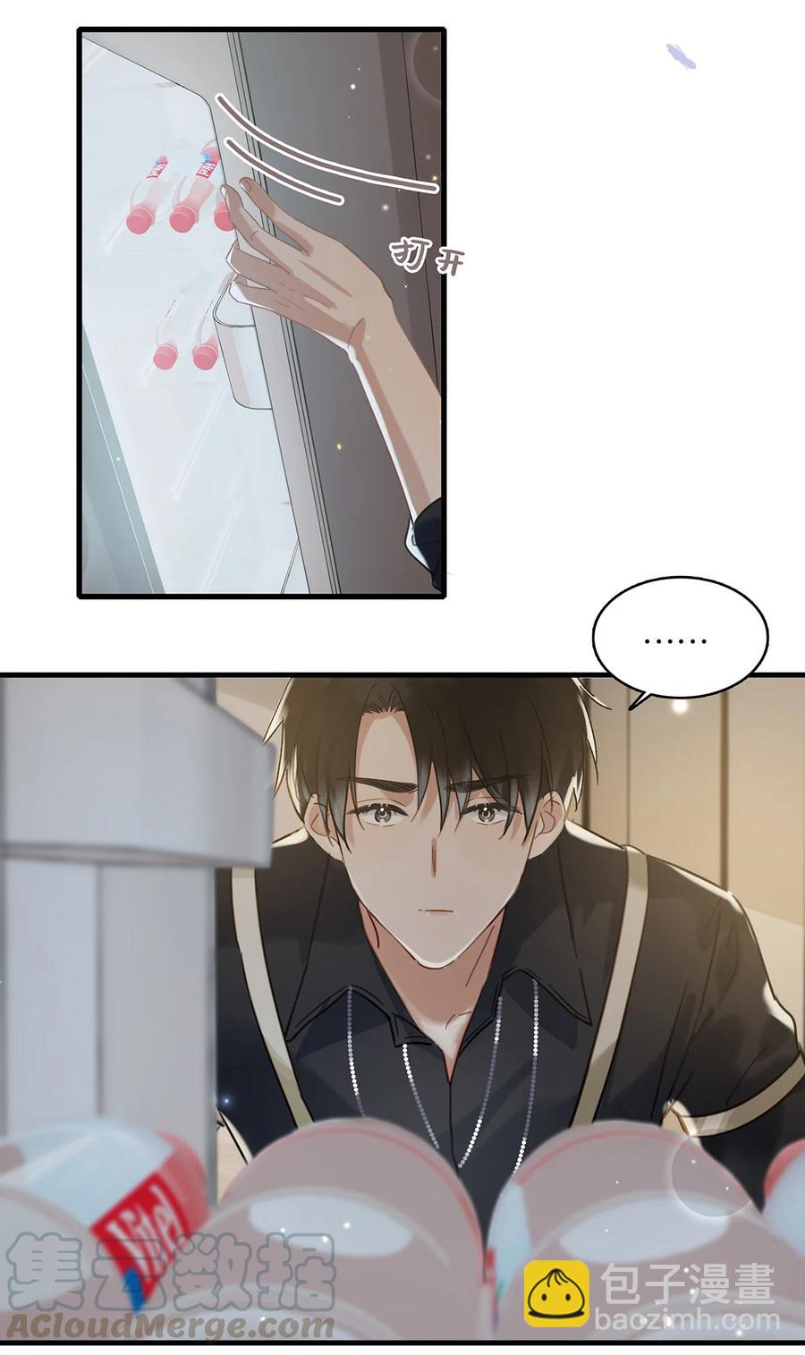 038 就像男朋友那样对你就行？-第47话