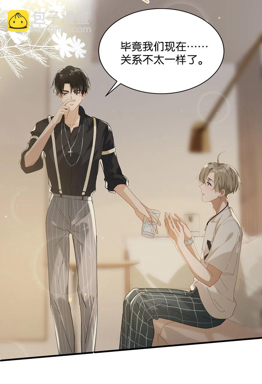 038 就像男朋友那样对你就行？-第47话