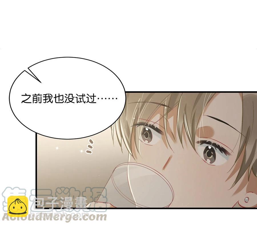 038 就像男朋友那样对你就行？-第47话