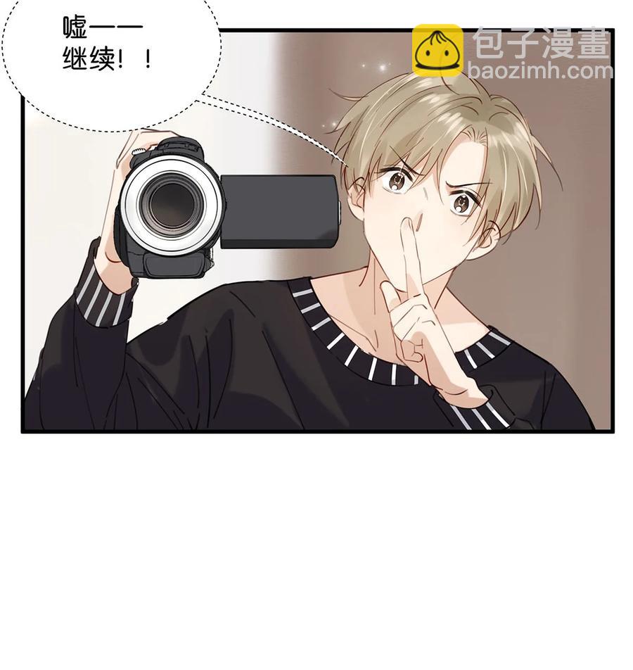 番外 一周年漫画独家专属番外(1/2)-第49话