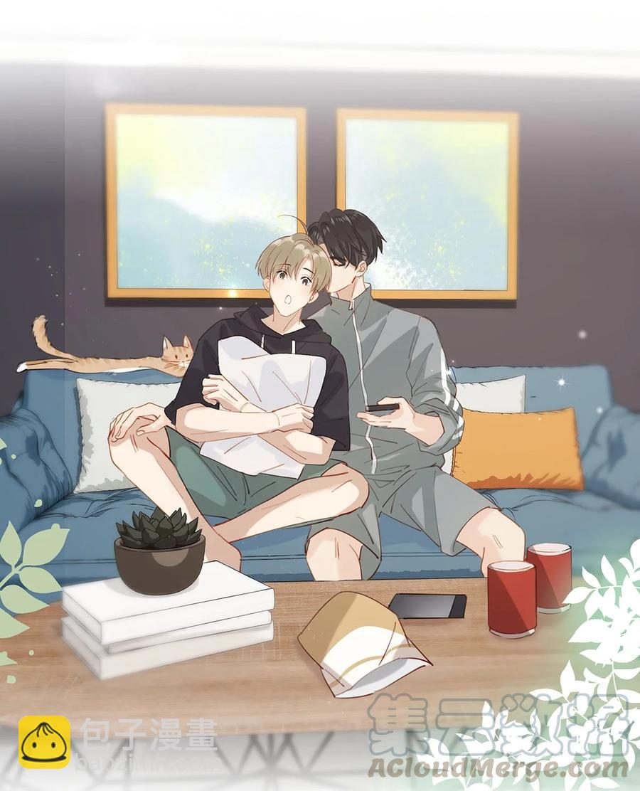 番外 一周年漫画独家专属番外(1/2)-第49话