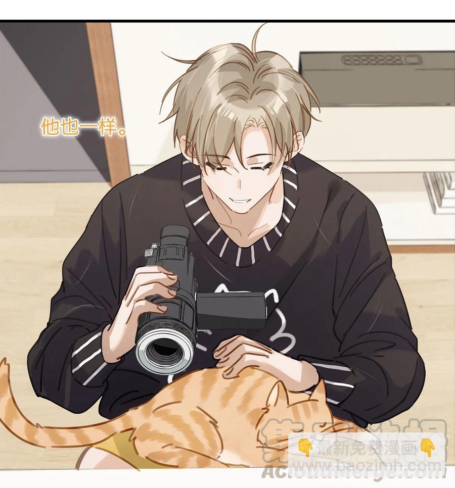 番外 一周年漫画独家专属番外(1/2)-第49话