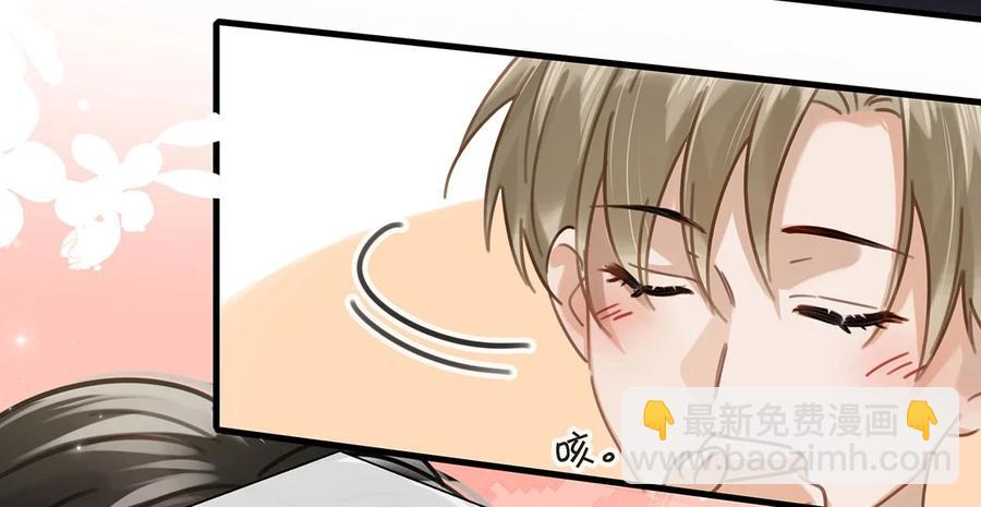 番外 一周年漫画独家专属番外(1/2)-第49话