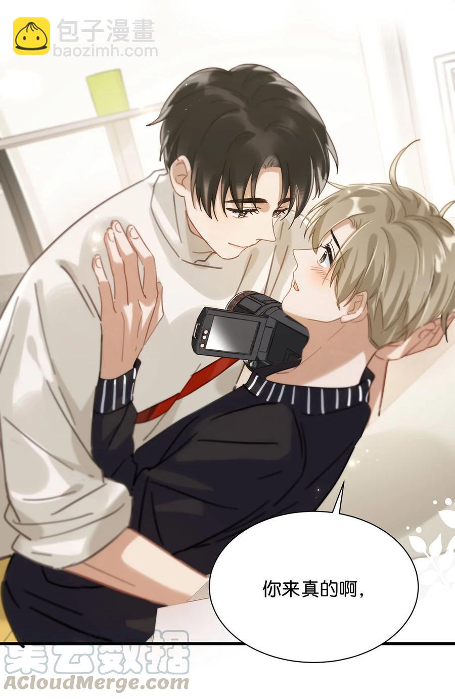 番外 一周年漫画独家专属番外(1/2)-第49话