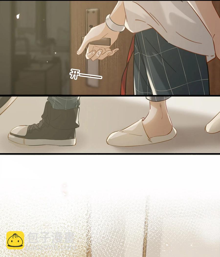 041 总不能是想亲我吧？-第53话