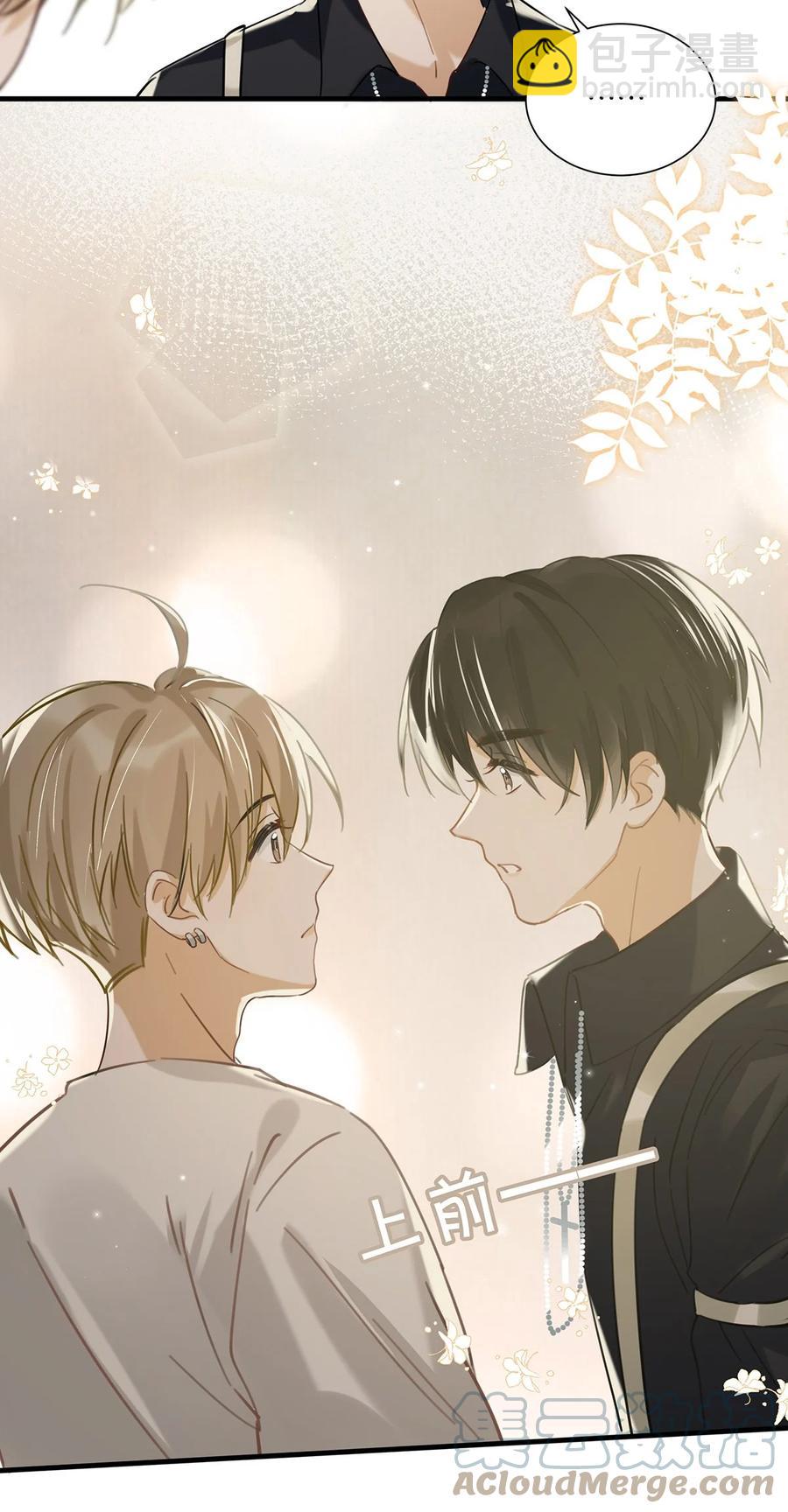 041 总不能是想亲我吧？-第53话