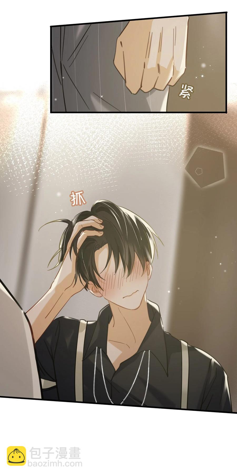 041 总不能是想亲我吧？-第53话