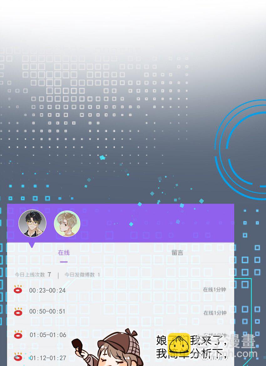 006 娘子is rio！！！-第7话