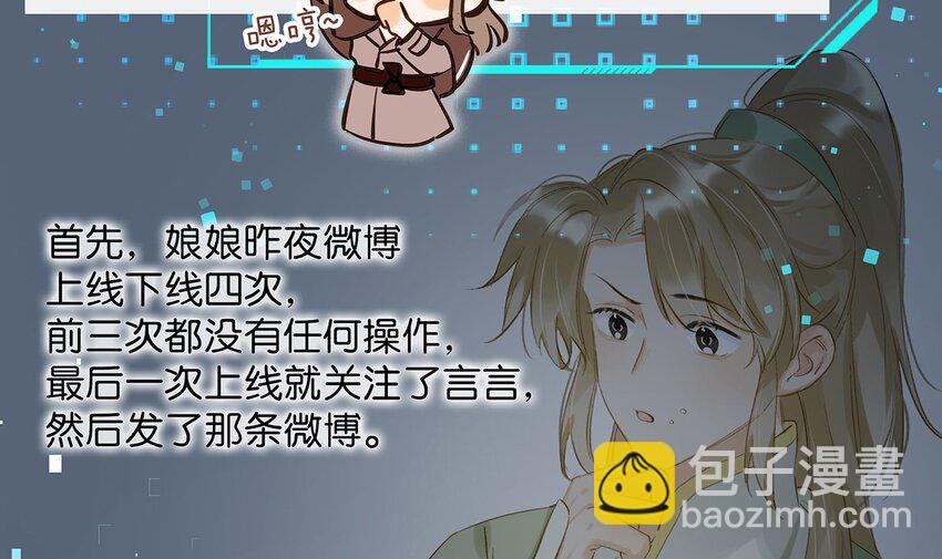 006 娘子is rio！！！-第7话