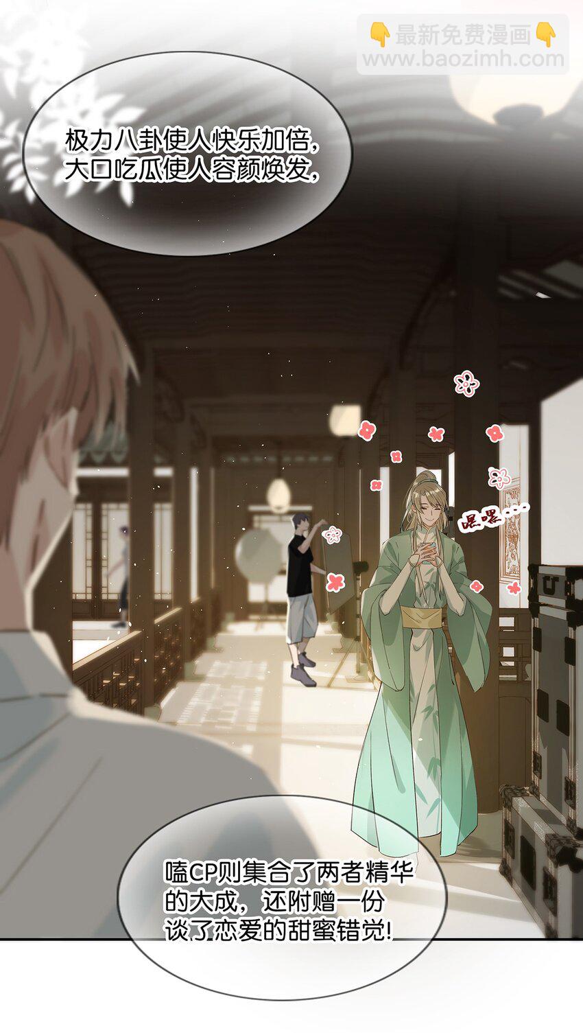 006 娘子is rio！！！-第7话