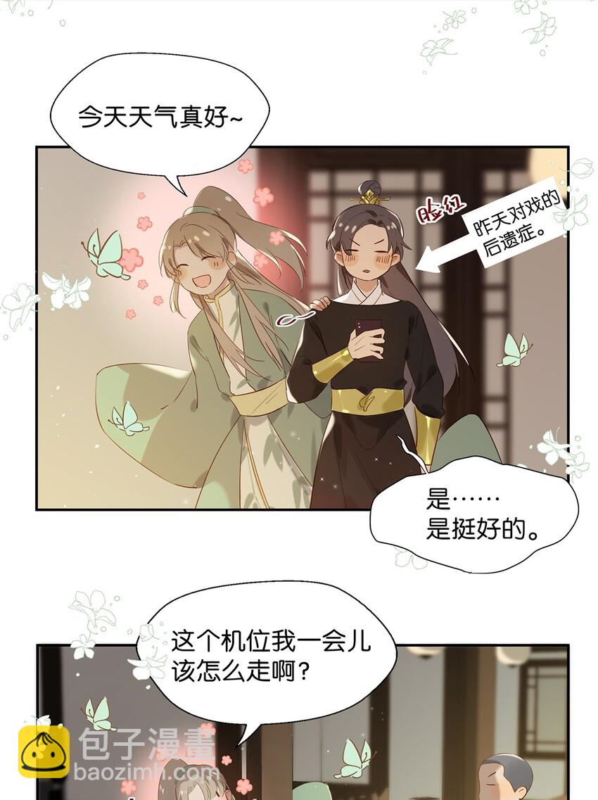 006 娘子is rio！！！-第7话