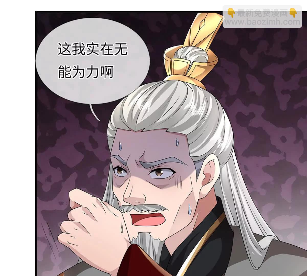 第101话 接连惨案，来势汹汹(1/4)-第101话