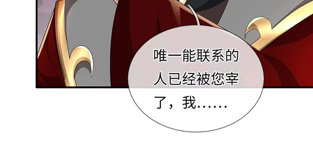 第101话 接连惨案，来势汹汹(1/4)-第101话