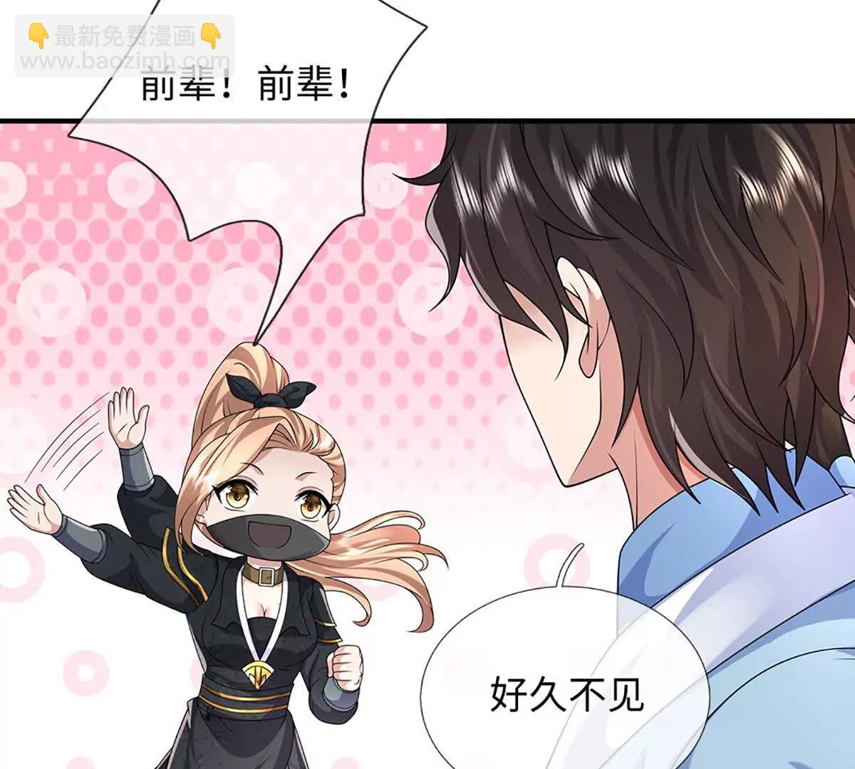 第101话 接连惨案，来势汹汹(1/4)-第101话