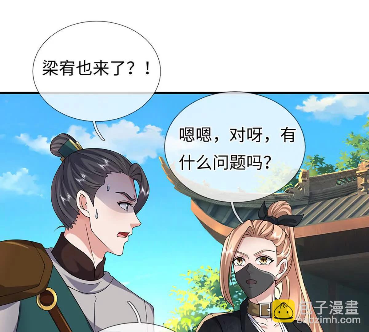 第101话 接连惨案，来势汹汹(1/4)-第101话