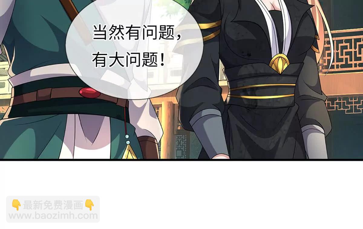 第101话 接连惨案，来势汹汹(1/4)-第101话