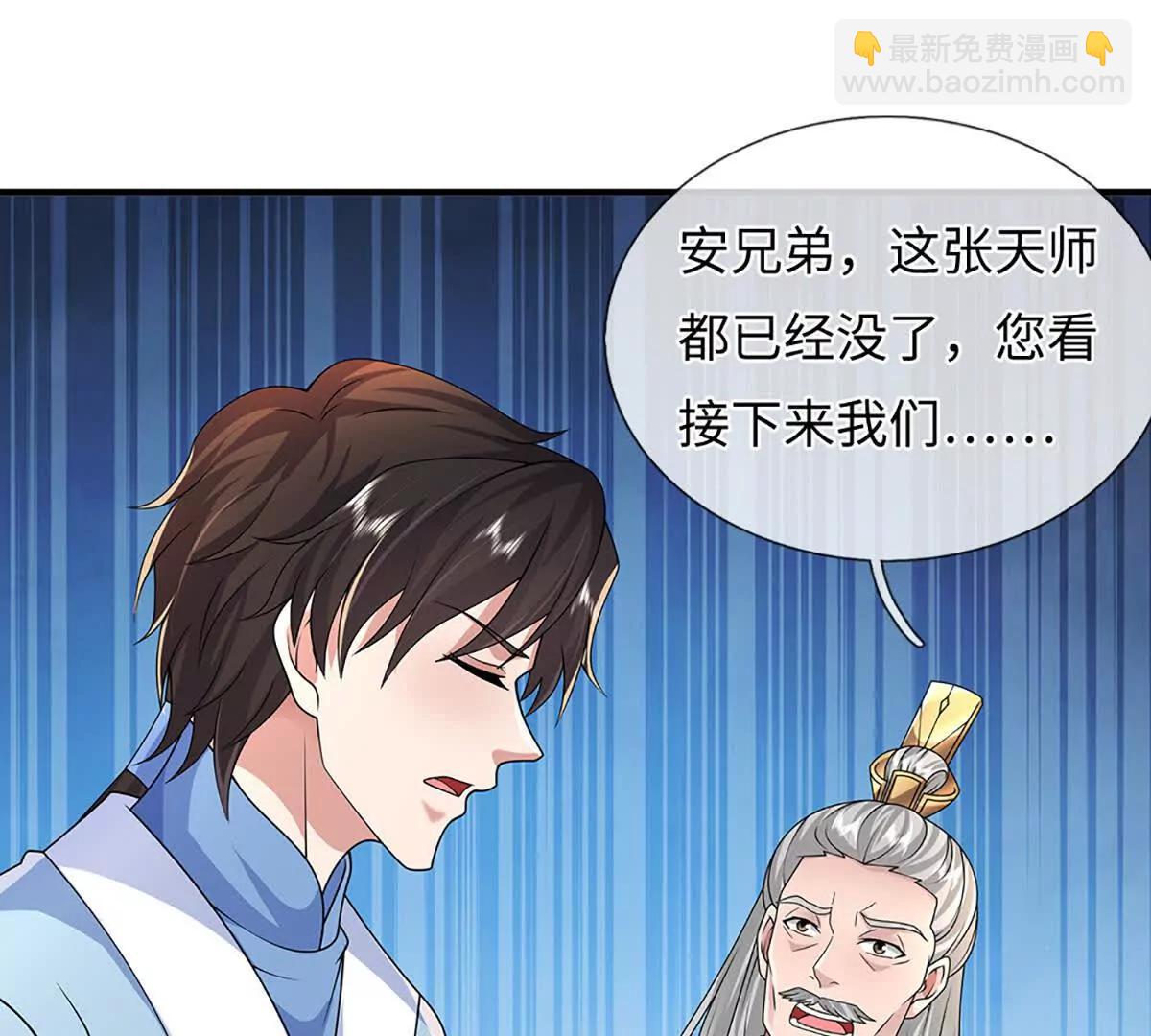 第101话 接连惨案，来势汹汹(1/4)-第101话