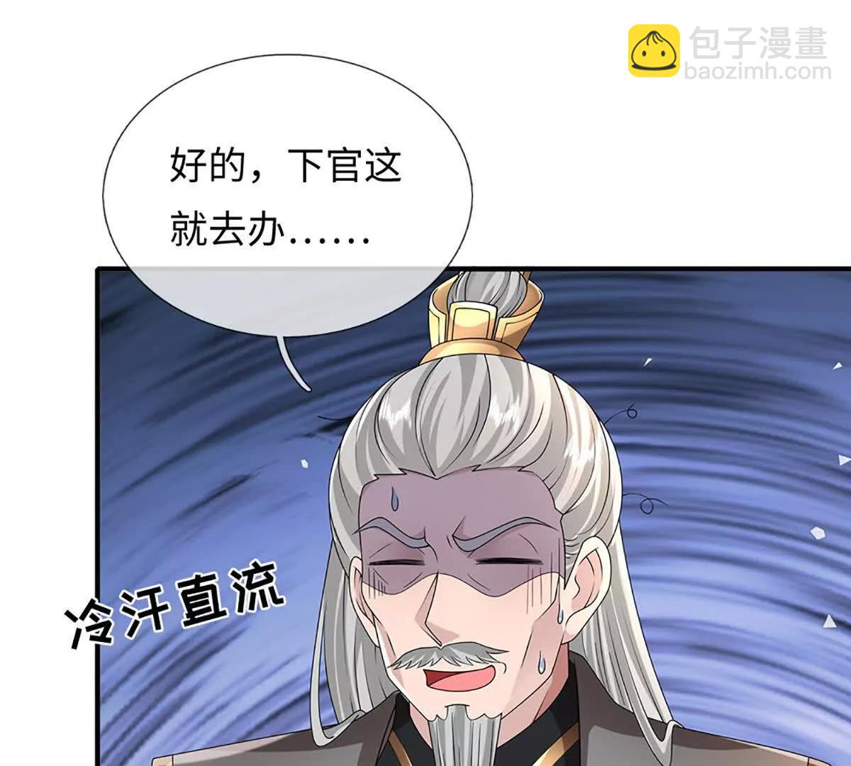 第101话 接连惨案，来势汹汹(1/4)-第101话