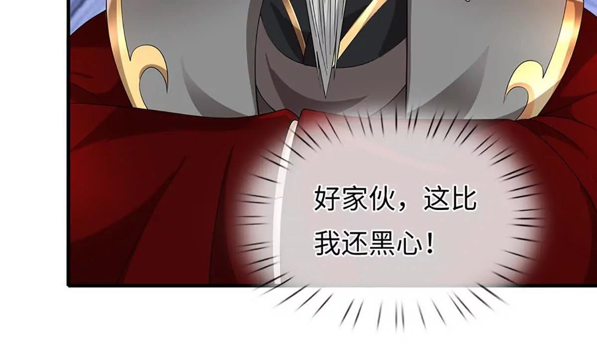 第101话 接连惨案，来势汹汹(1/4)-第101话