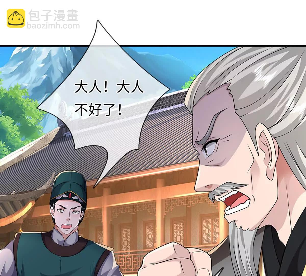 第101话 接连惨案，来势汹汹(1/4)-第101话