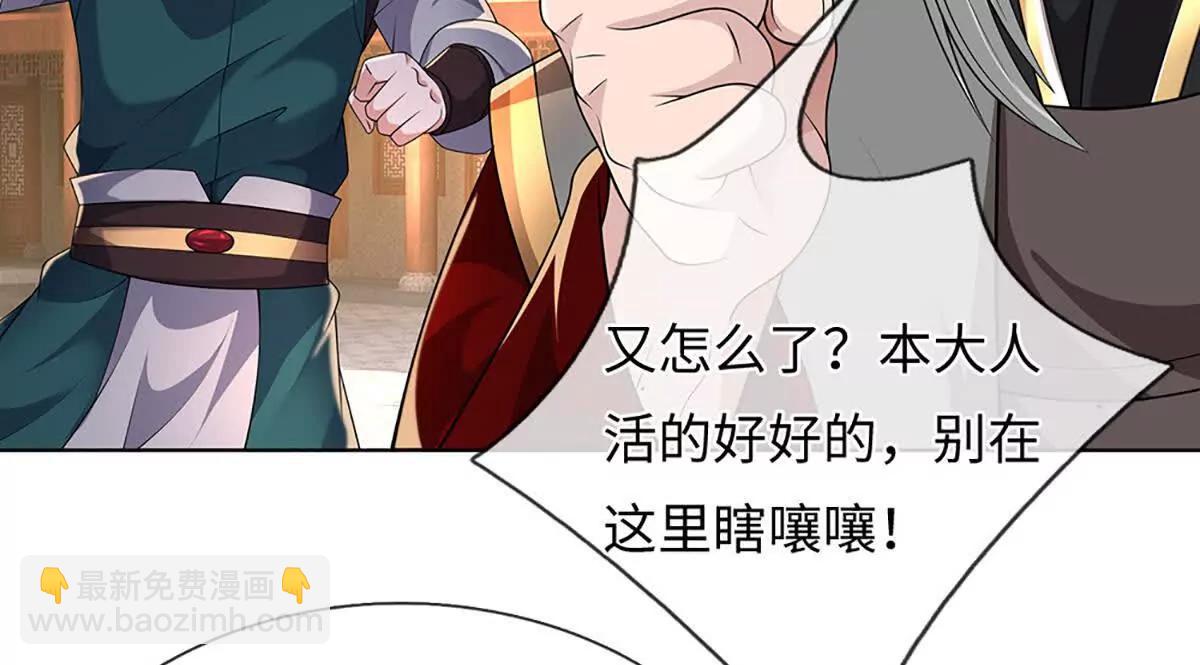 第101话 接连惨案，来势汹汹(1/4)-第101话