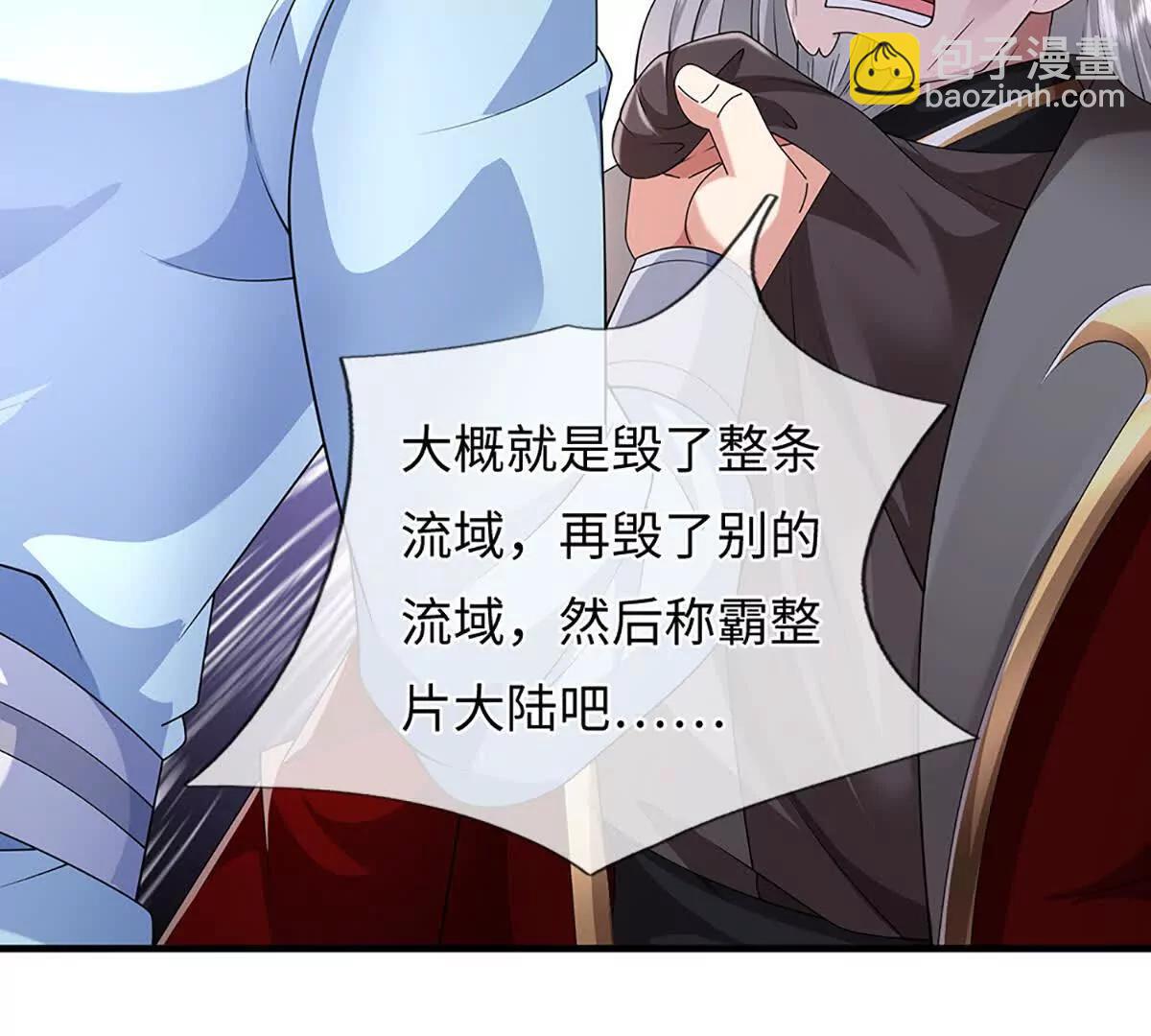 第101话 接连惨案，来势汹汹(1/4)-第101话