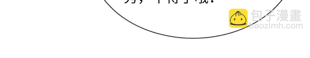 第101话 接连惨案，来势汹汹(1/4)-第101话