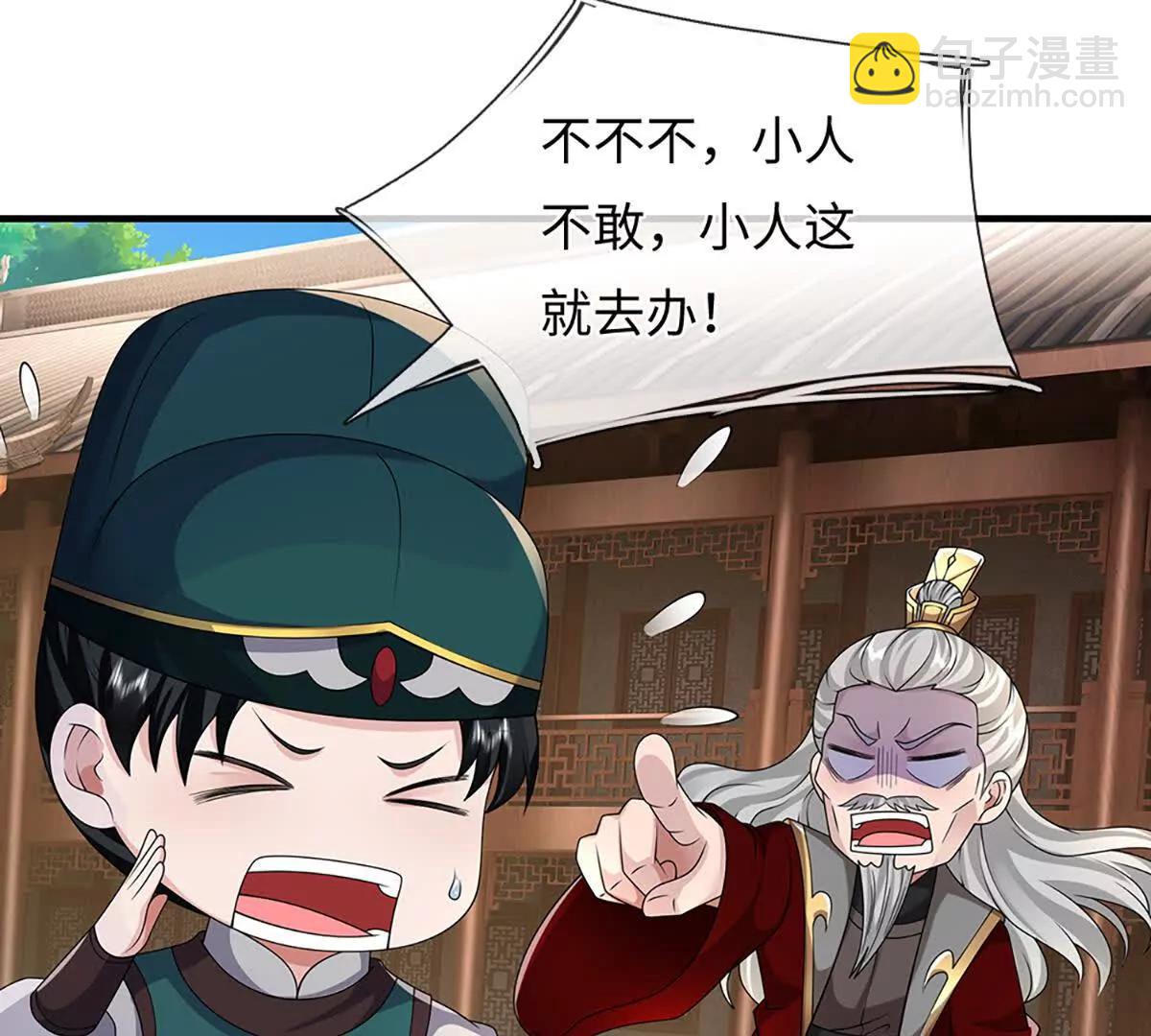 第101话 接连惨案，来势汹汹(1/4)-第101话