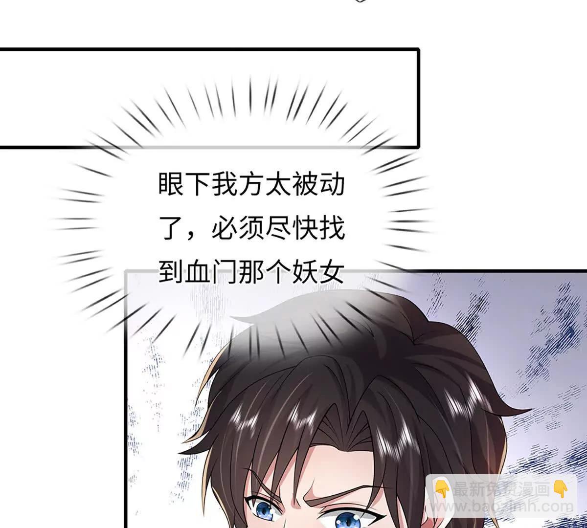 第101话 接连惨案，来势汹汹(1/4)-第101话