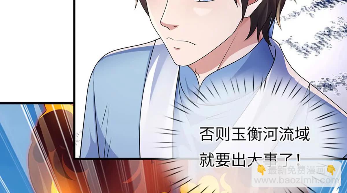 第101话 接连惨案，来势汹汹(1/4)-第101话