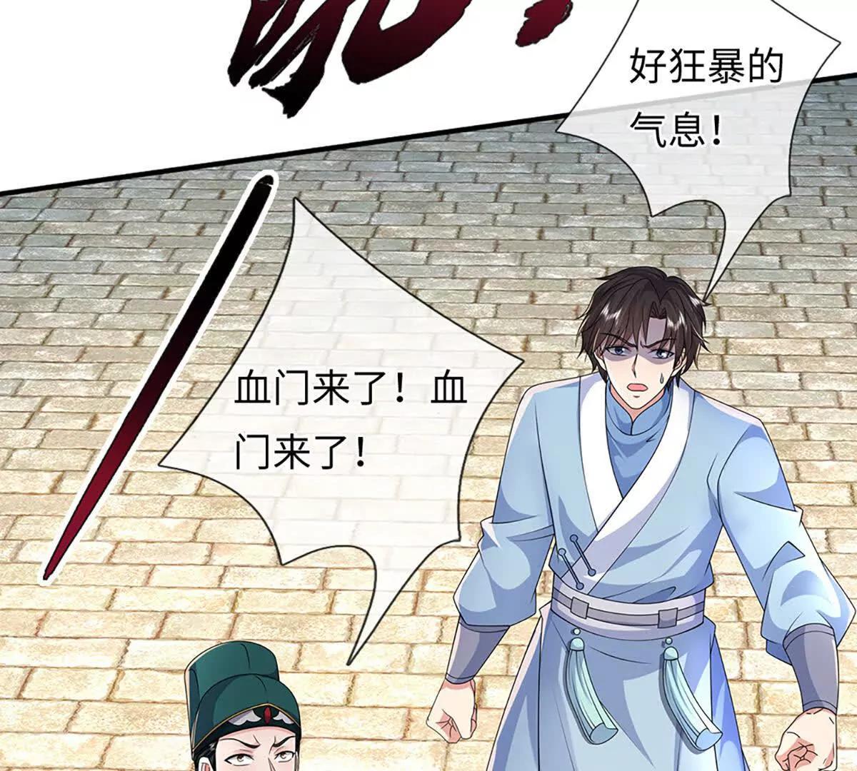 第101话 接连惨案，来势汹汹(1/4)-第101话