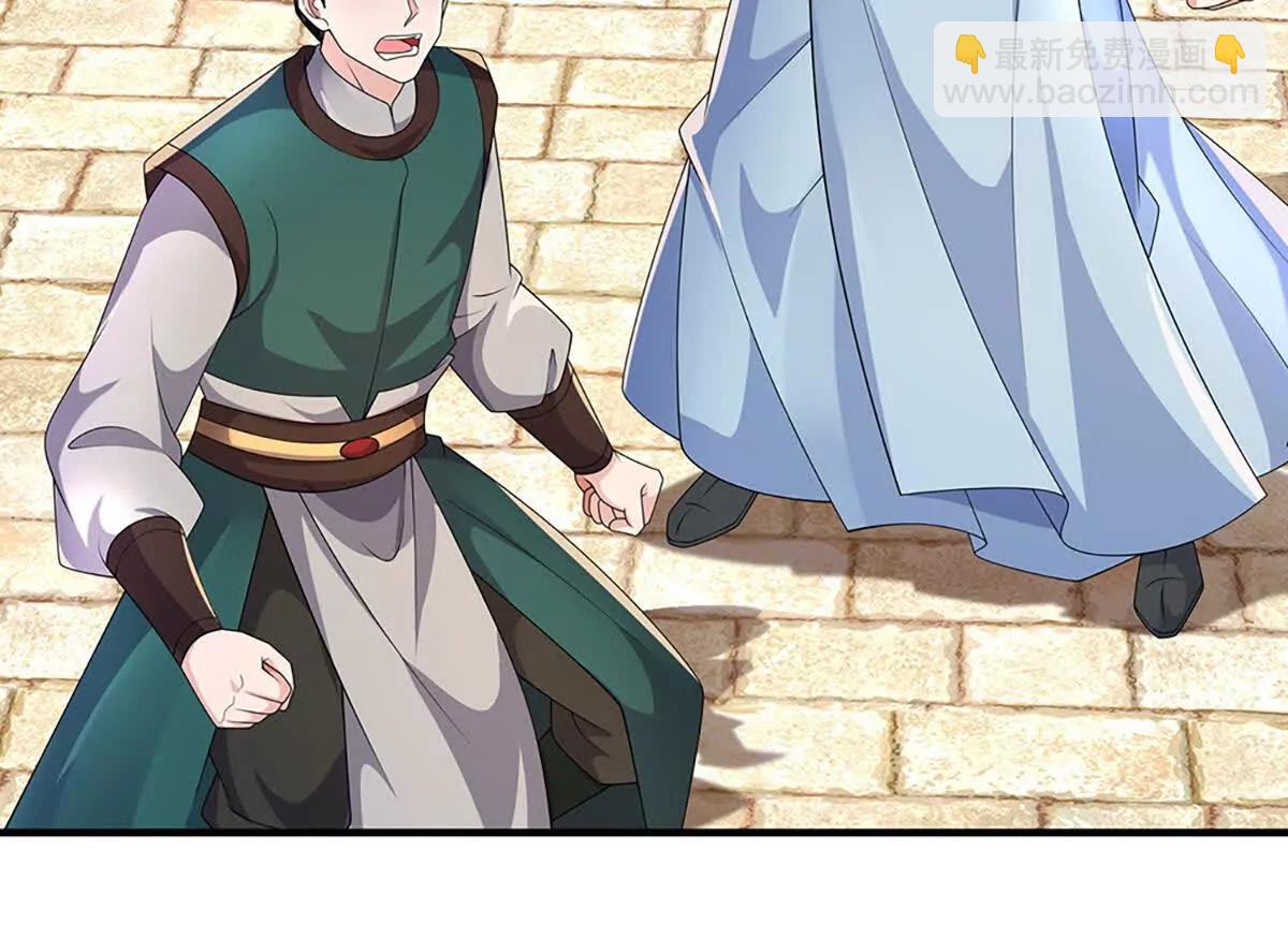 第101话 接连惨案，来势汹汹(1/4)-第101话