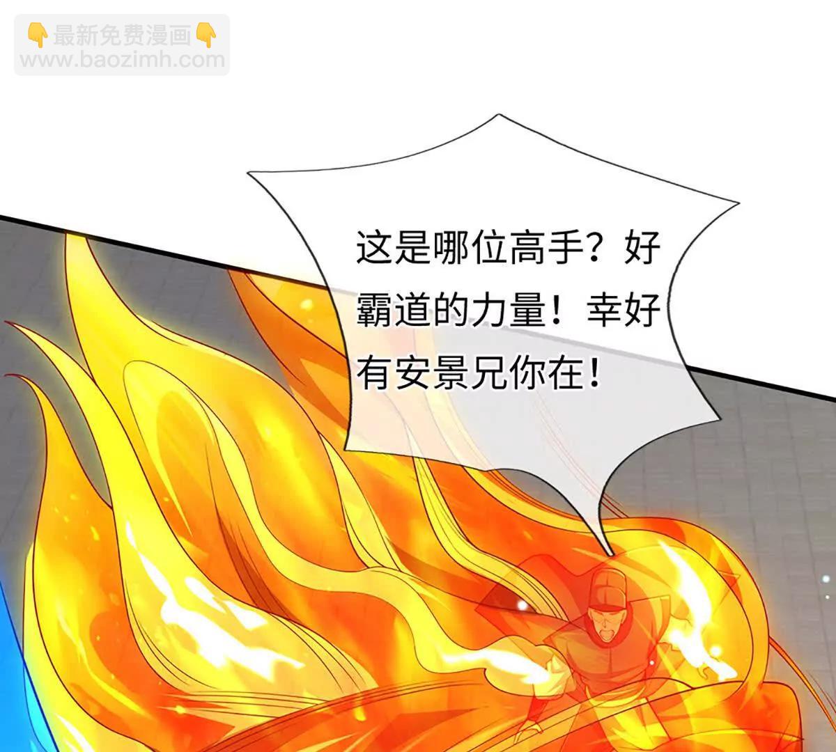 第101话 接连惨案，来势汹汹(1/4)-第101话