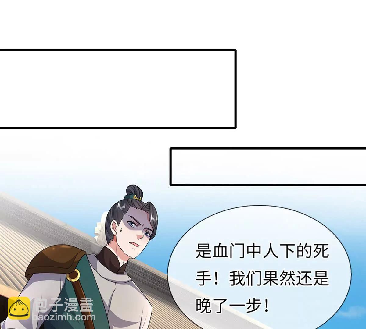 第101话 接连惨案，来势汹汹(1/4)-第101话