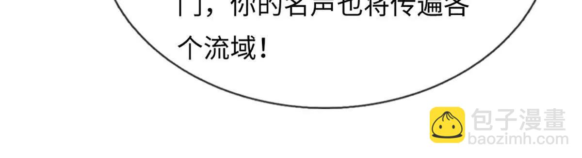 第103话 想知道，打赢我再说(1/3)-第103话