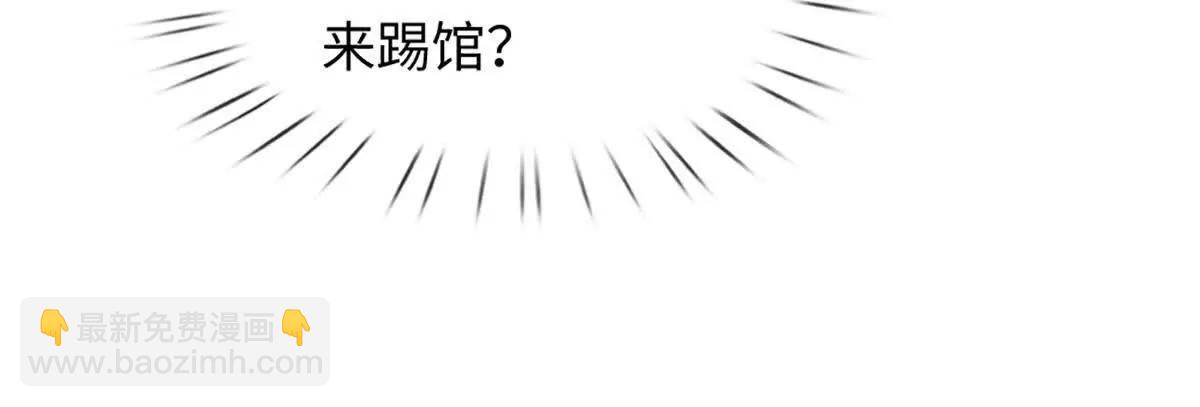 第103话 想知道，打赢我再说(1/3)-第103话