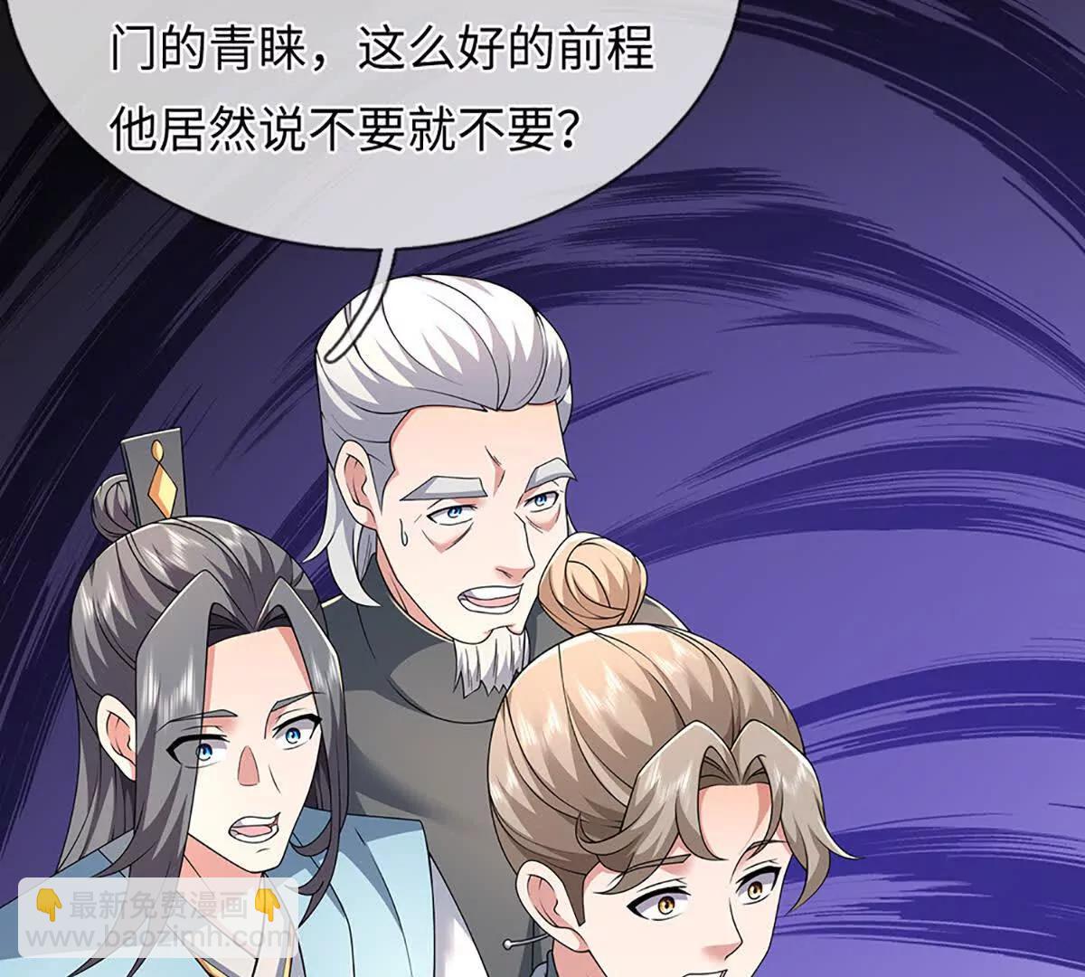 第103话 想知道，打赢我再说(1/3)-第103话