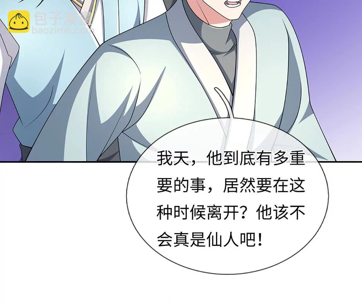 第103话 想知道，打赢我再说(1/3)-第103话