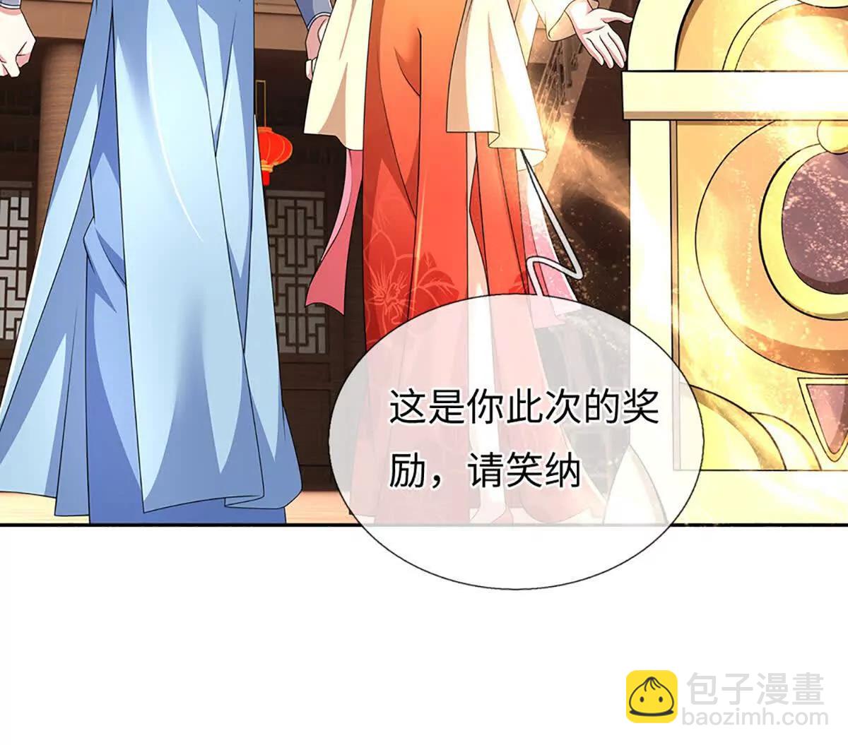 第103话 想知道，打赢我再说(1/3)-第103话