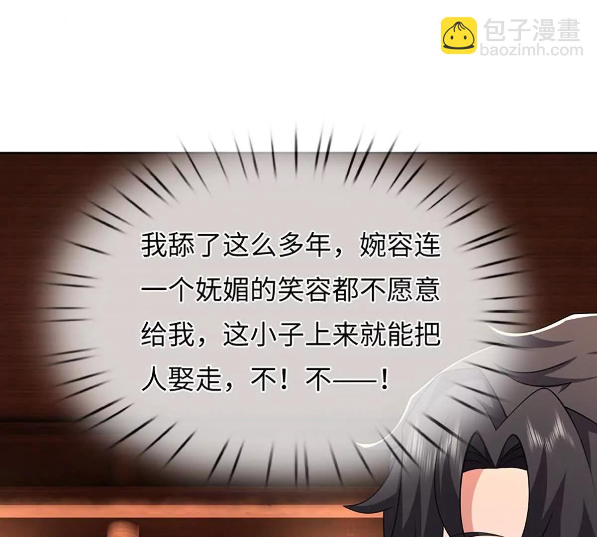 第103话 想知道，打赢我再说(1/3)-第103话