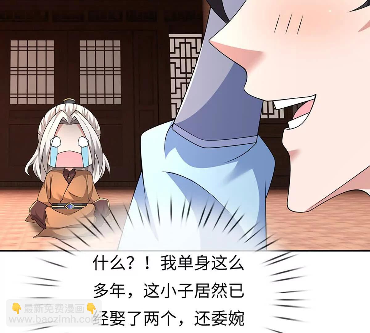 第103话 想知道，打赢我再说(1/3)-第103话