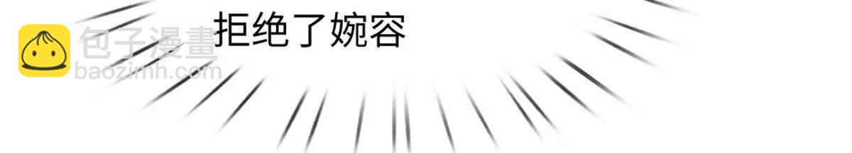 第103话 想知道，打赢我再说(1/3)-第103话