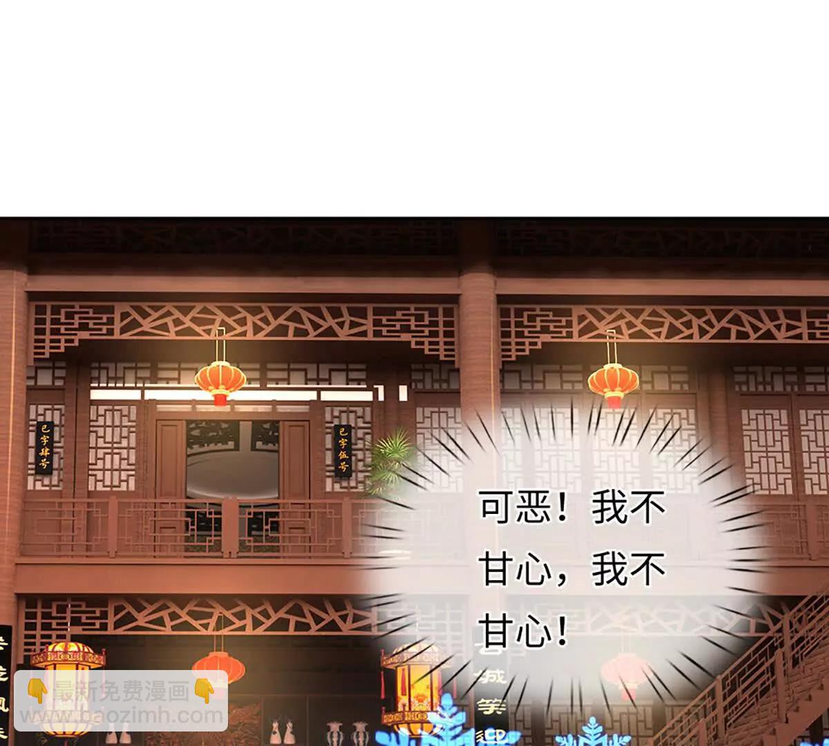 第103话 想知道，打赢我再说(1/3)-第103话