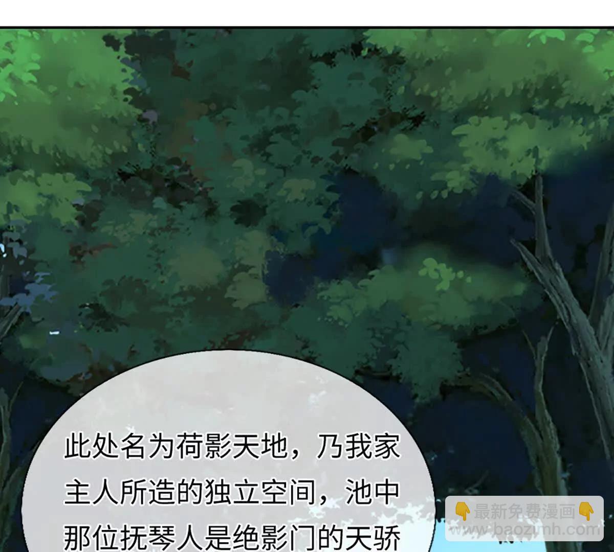 第103话 想知道，打赢我再说(1/3)-第103话