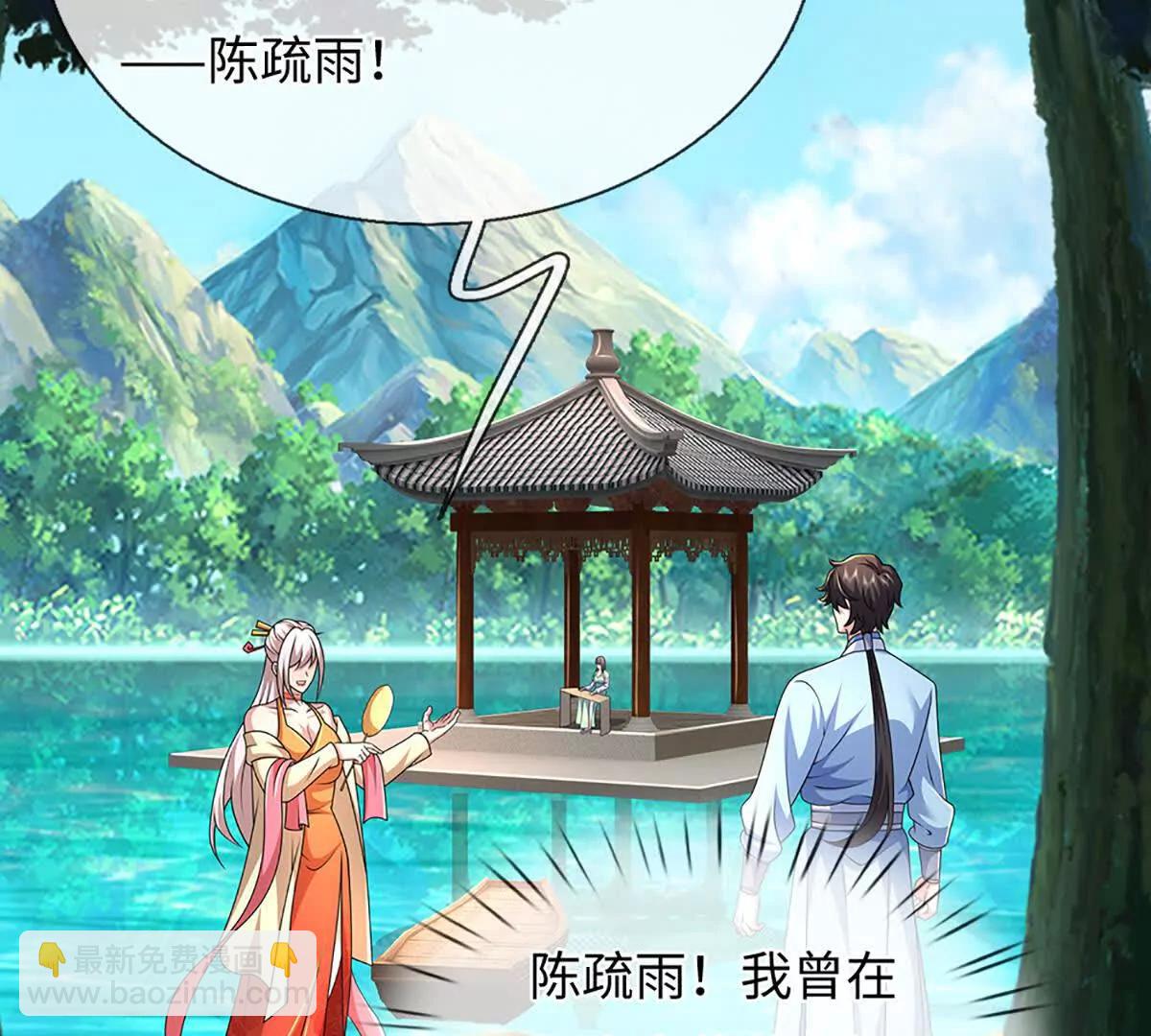 第103话 想知道，打赢我再说(1/3)-第103话