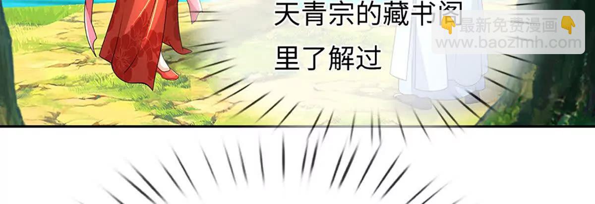 第103话 想知道，打赢我再说(1/3)-第103话