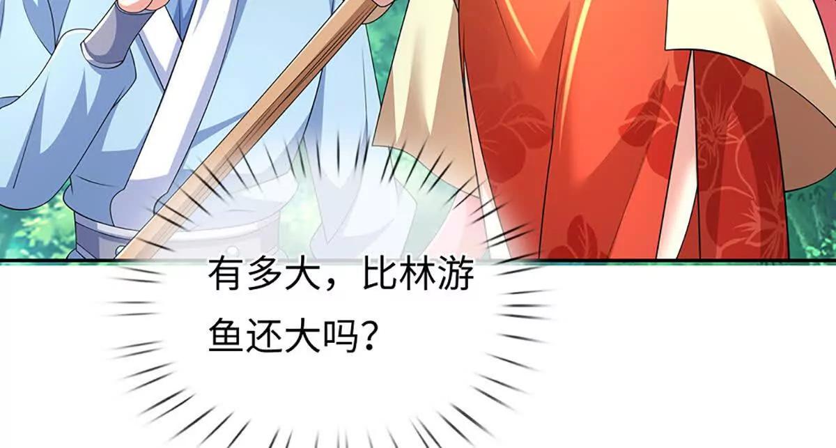 第103话 想知道，打赢我再说(1/3)-第103话